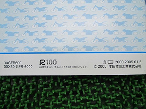 Amazon.co.jp: 中古 ホンダ 正規 バイク 整備書 XR50モタード XR100